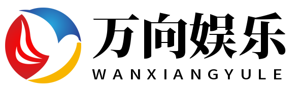 万向娱乐-万向平台注册「畅享高质量游戏」
